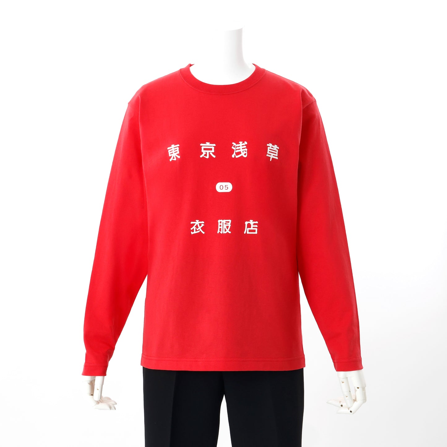 "東京浅草衣服店 05" カレッジ長袖Tシャツ(赤色)